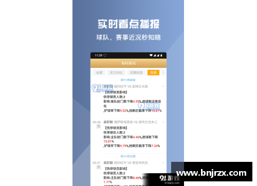 LD乐动体育官网通过信息线索揭示传奇足球球星的真实身份与成就之旅